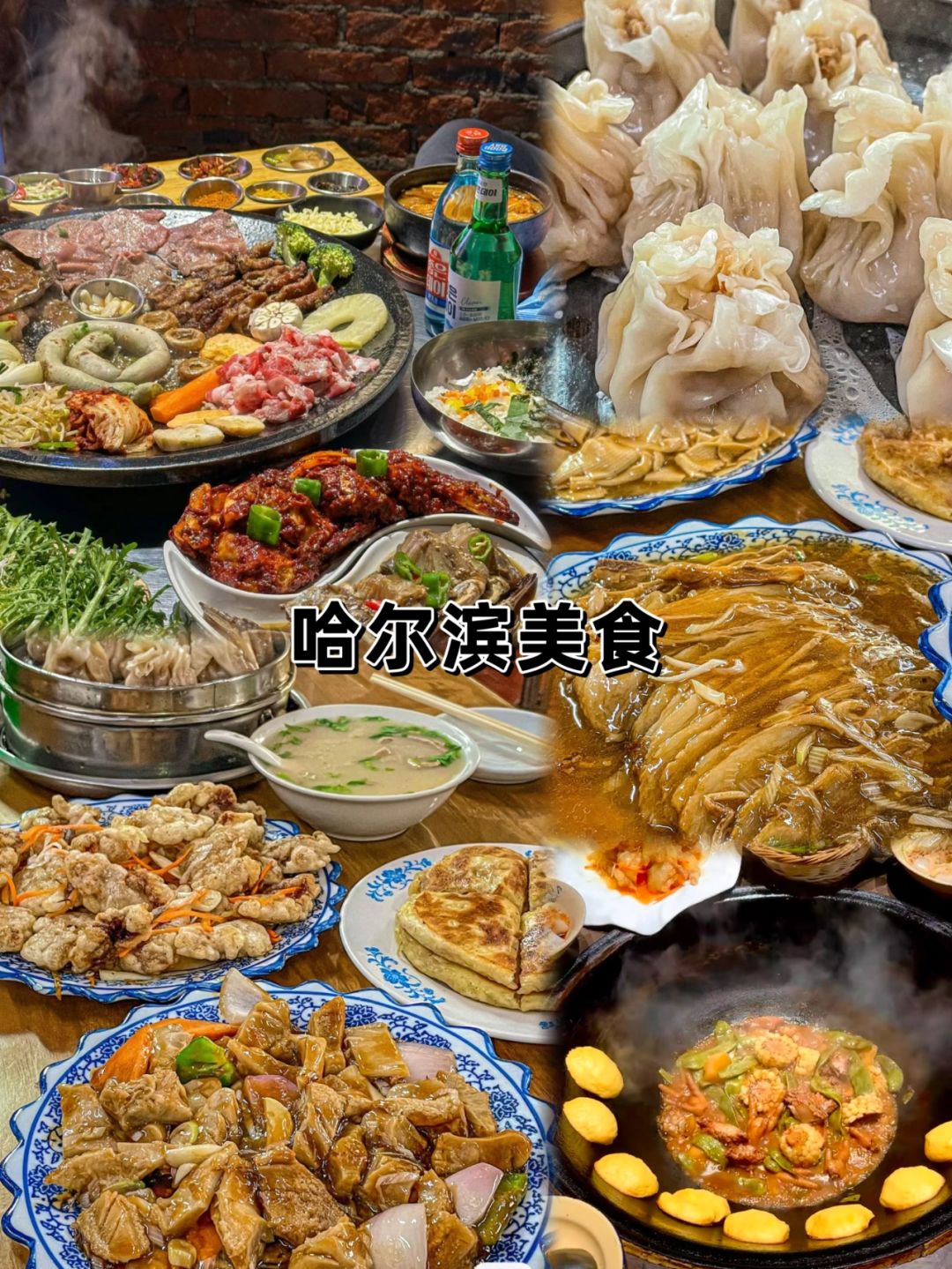 哈尔滨雪乡5日游！私人小团人均7k