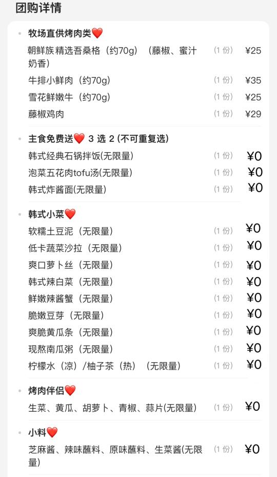 这一切发生在西安就很合理😅。。。。。