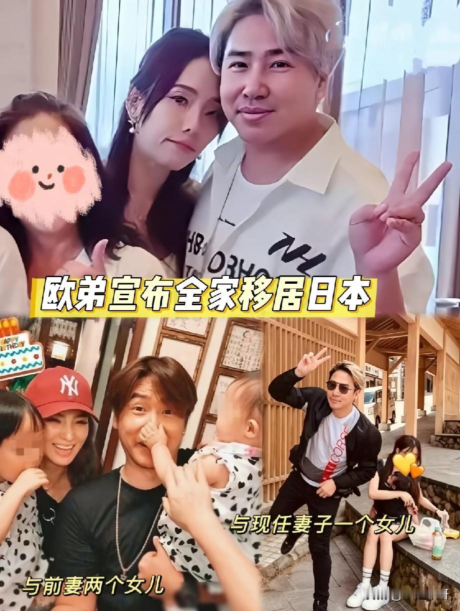全网吵翻！欧弟官宣举家移居日本，砸190万冲绳买房，网友两极对立吵疯了
 
提起