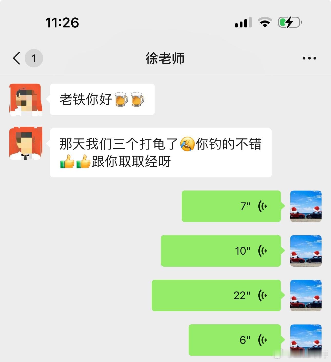 他们都叫我胡大师 ​​​