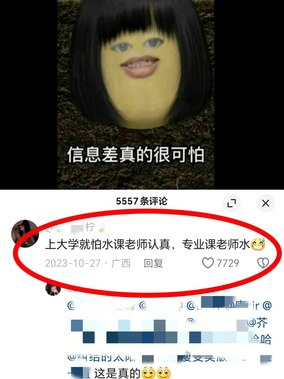 如何高质量完成一篇水课论文？（5h速成）