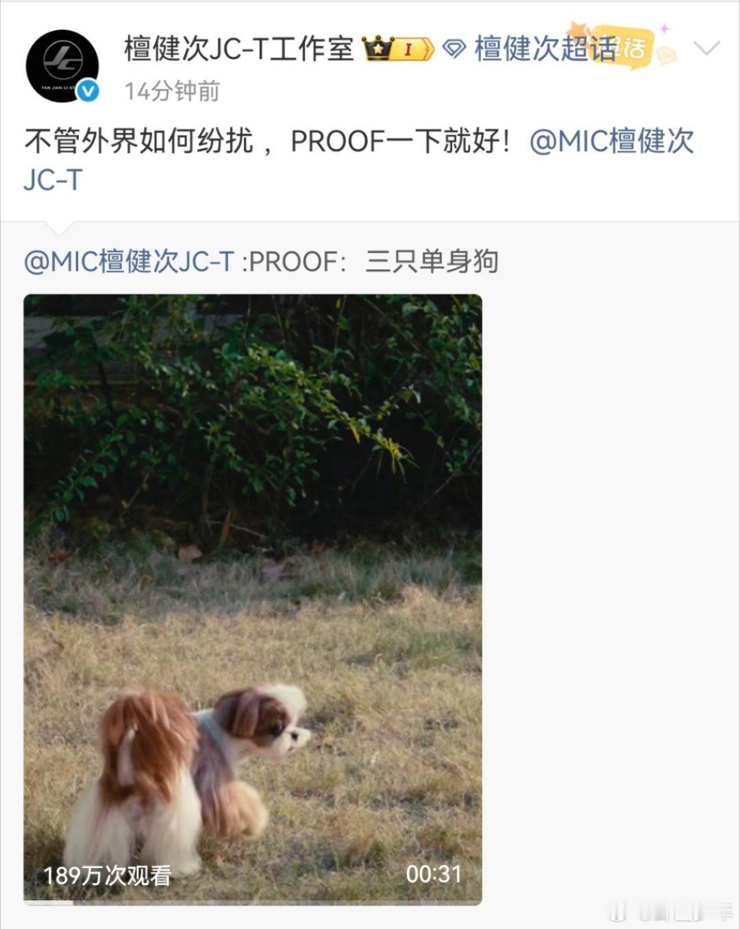 檀健次不管外界如何纷扰 这波回应真的又酷又体面！面对无端猜测，不辩白不纠缠，用作