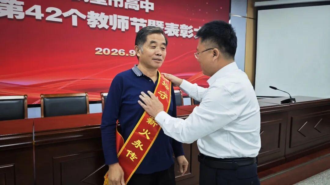 河南鹤壁高中举行许学海、原邦国、刘东升、赵志明、李海平、马文刚六位老师荣休仪式