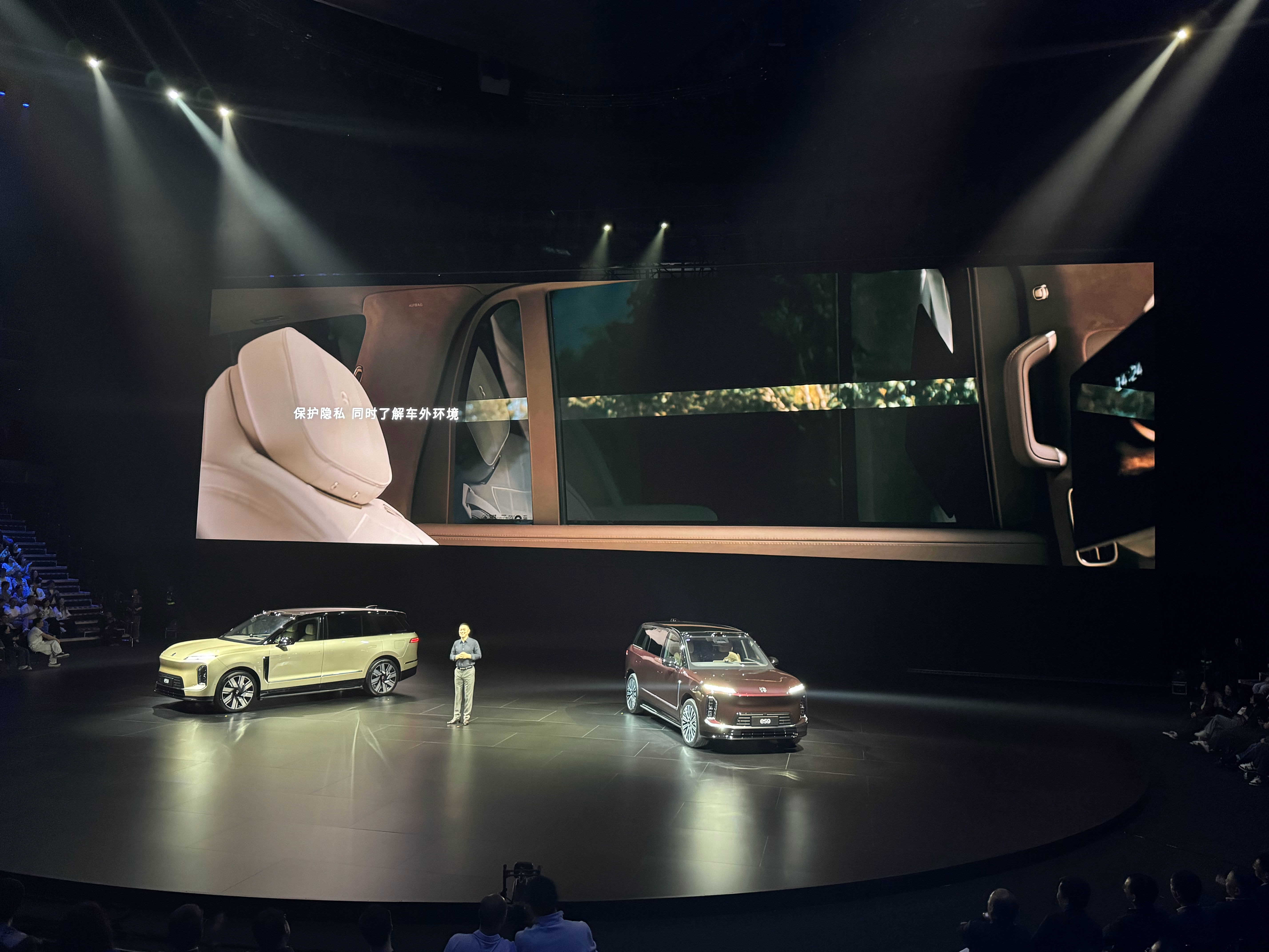 蔚来蔚来ES9中国元素 设计依山傍水这个的确实是天才考虑到ES9商务属性大于家庭