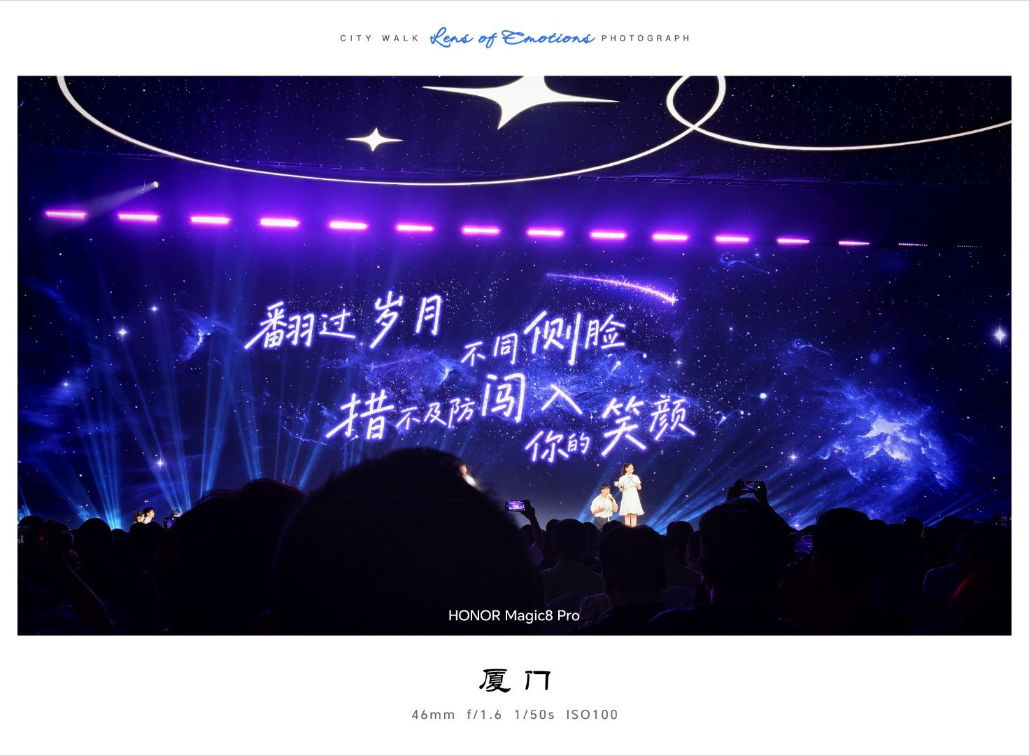 荣耀600系列这个开幕真好，听着好有氛围感～满满的回忆～ 