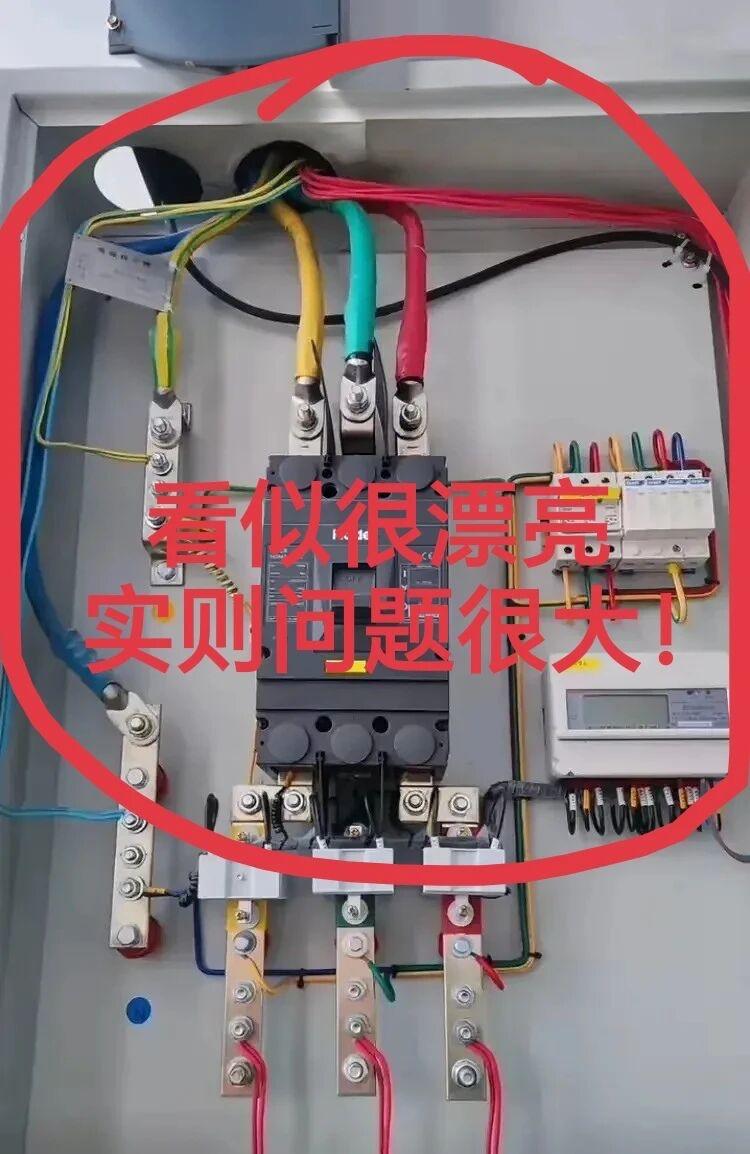 注意瞧这张图，乍一看美轮美奂，实则暗藏诸多问题！

做电工，注重细节至关重要；学