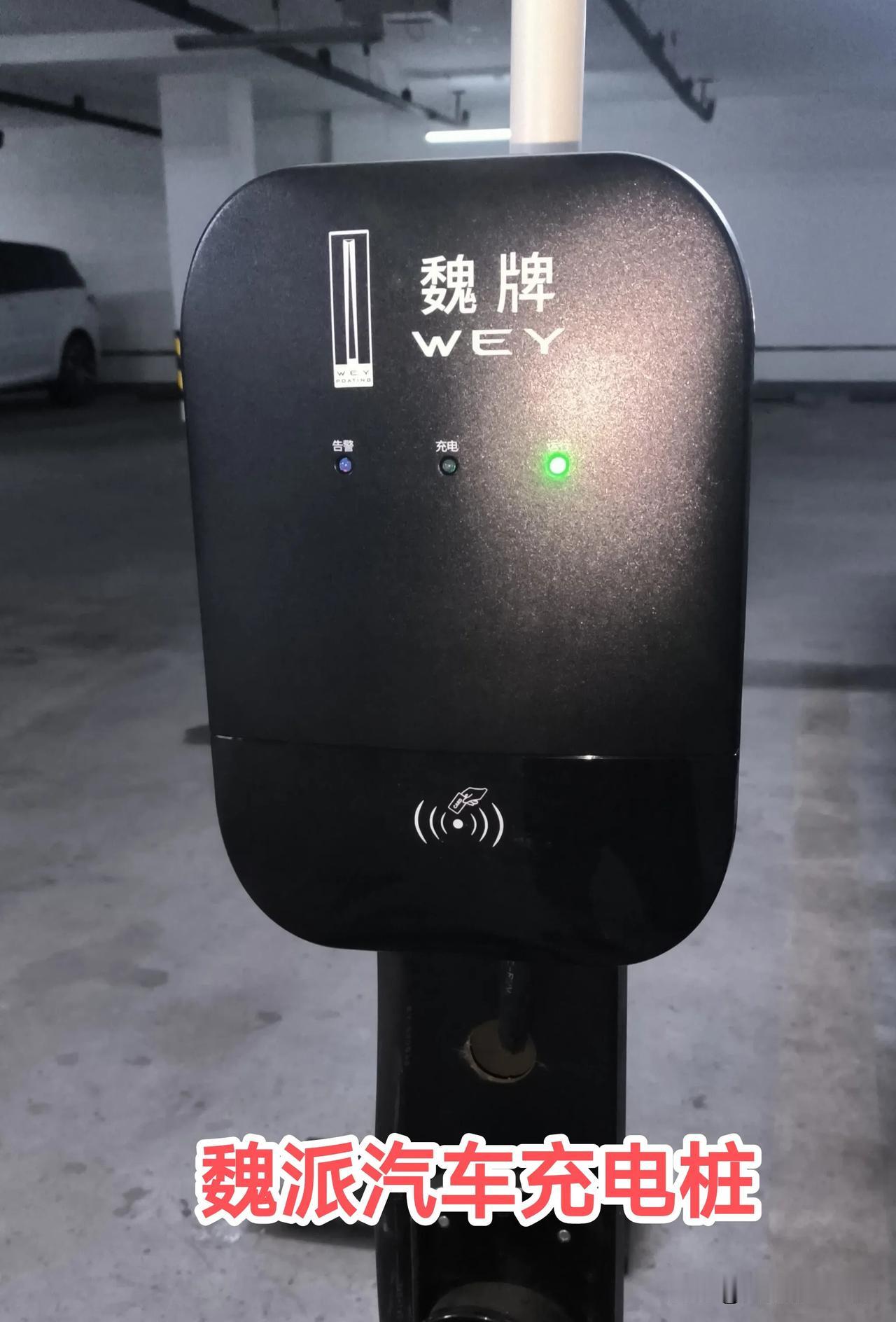 汽车充电桩千姿百态，你更喜欢哪一款
       随着纯电动汽车的普及，充电桩也