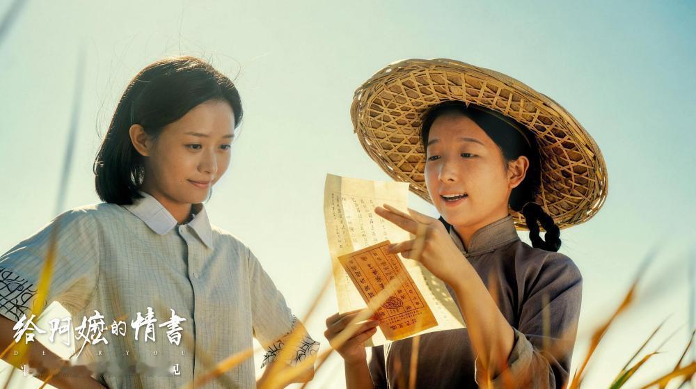 5月14日下午，广州市侨办组织广州侨界代表观看电影《给阿嬷的情书》及电影道具专题