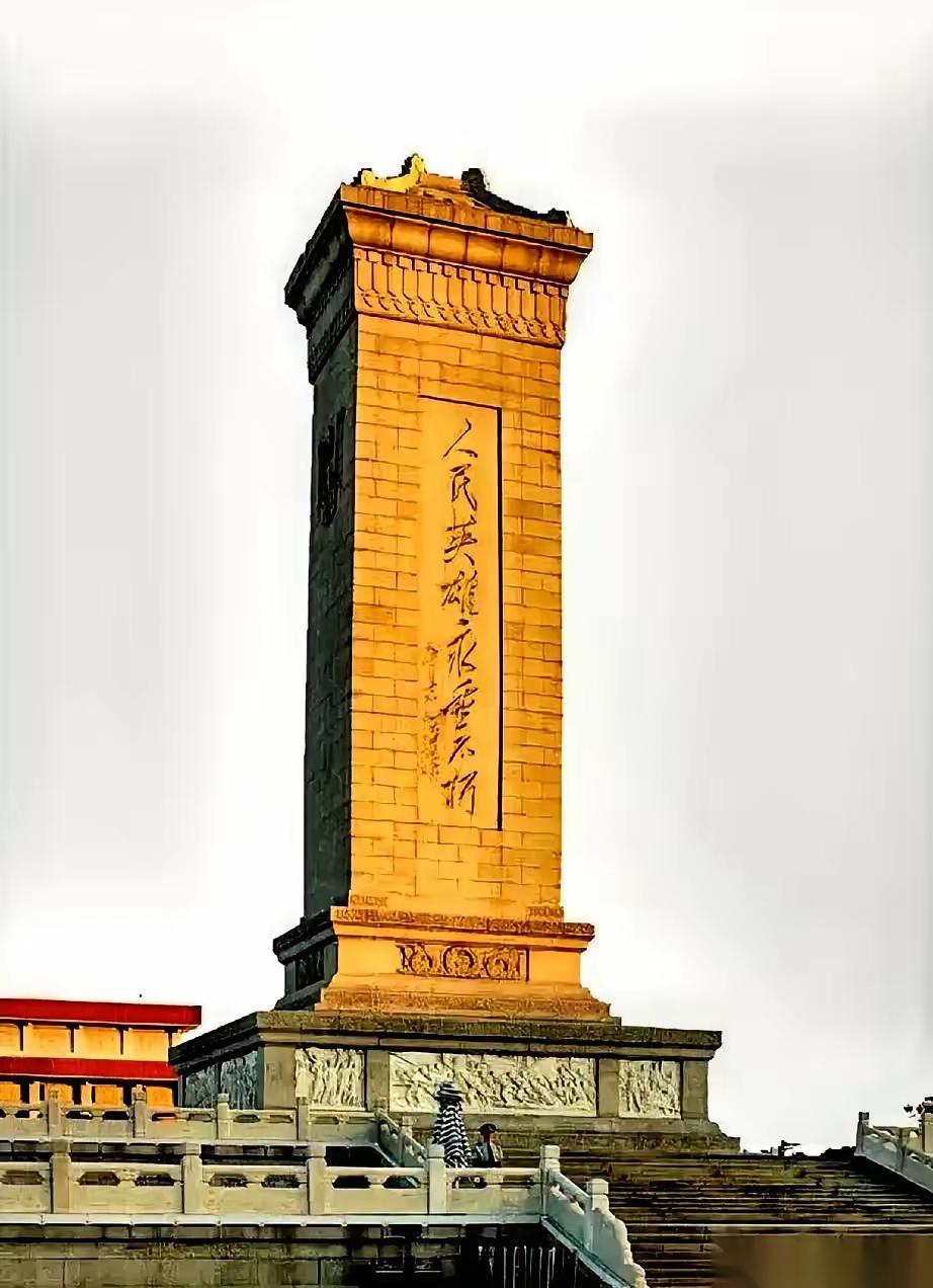 人民英雄纪念碑刻着1840年，这格局真的戳中我了！

一开始还纳闷，那会儿哪有现