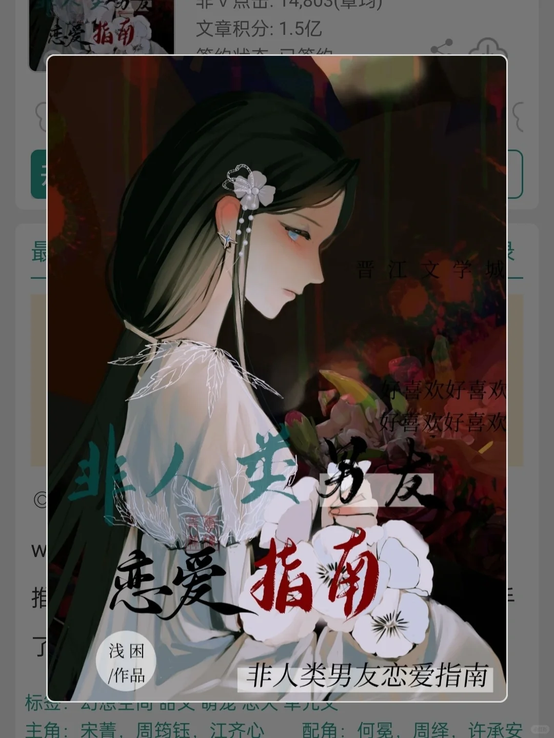 已完结丨又甜又刺激！看得我直呼好家伙！！