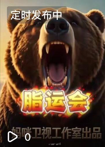 明天老时间给您们奉上…累的…我先睡了。 