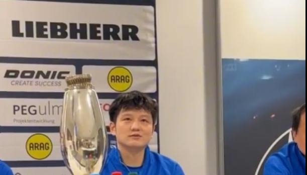 樊振东率领萨尔布吕肯队夺得德国杯冠军。
已经有不少人讨论樊振东下个赛季会不会续约