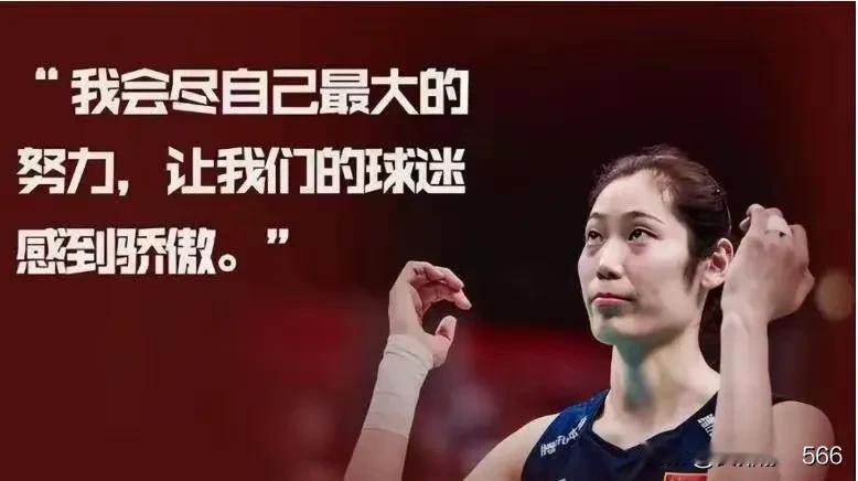 终于理解朱婷暂时不回归国家队的苦衷了
        巴黎奥运会周期中国女排组建
