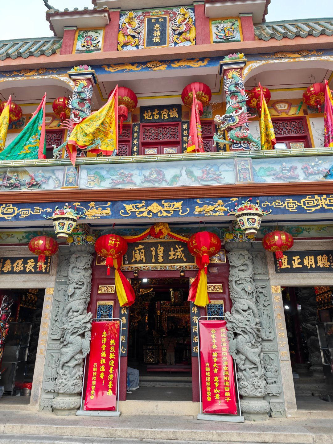 运气不好，过来拜拜了 