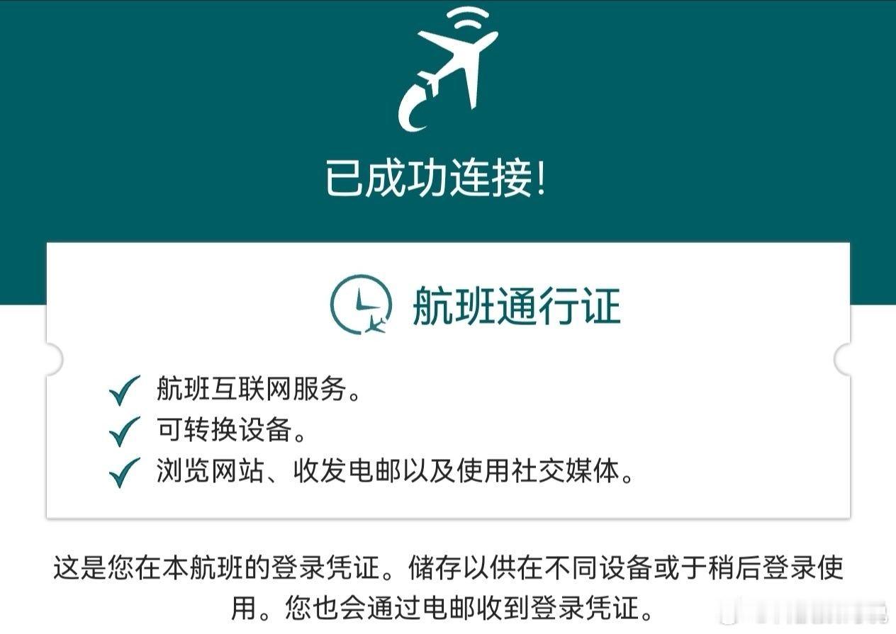 刚刚那会不知道为啥连不上现在又可以了已经吃完一顿饭了番茄意面一般般面包还不错，冰