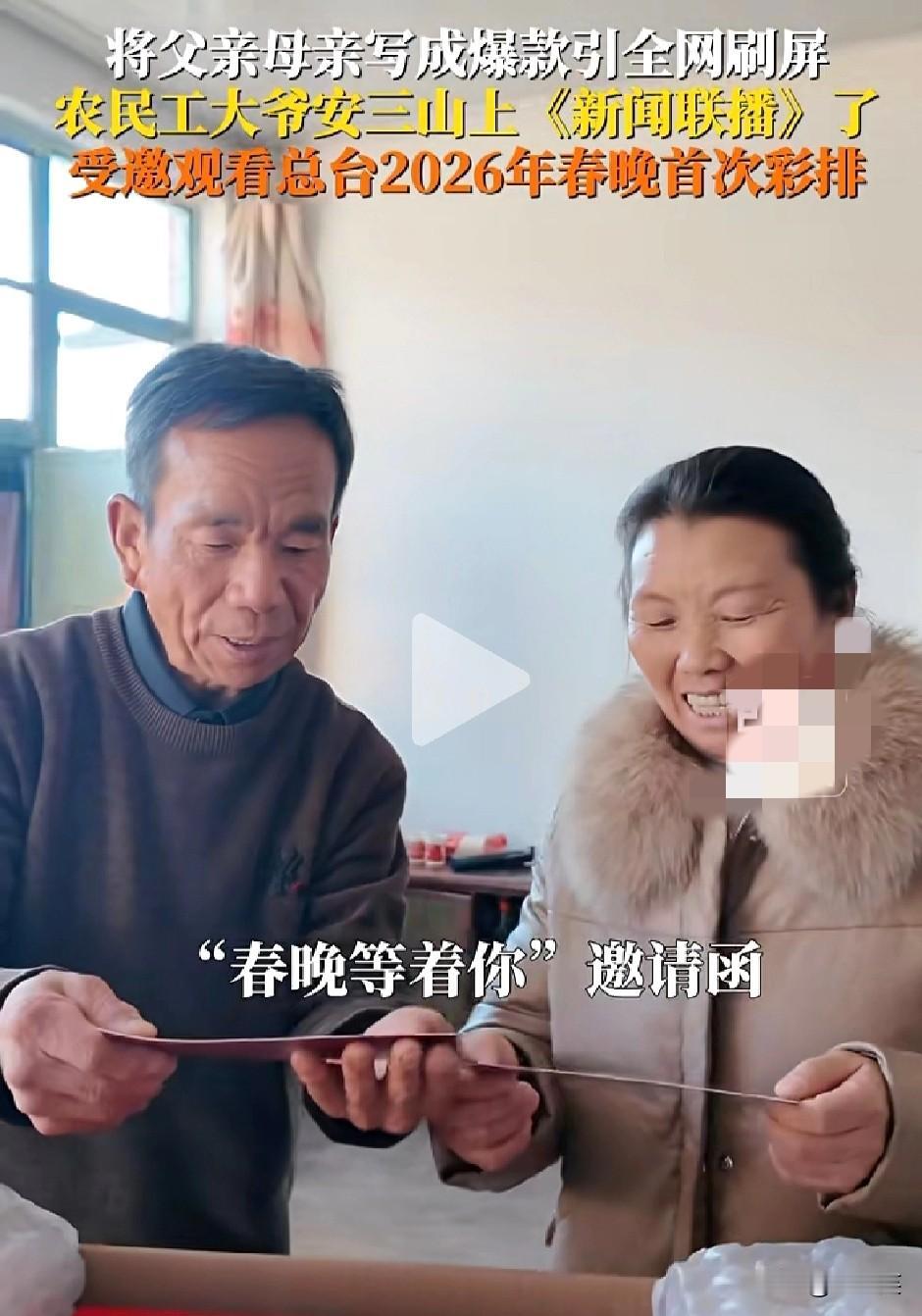 破防了！

农民工大爷安三山

用一篇《我的母亲》引爆全网，质朴的文字里满是对父