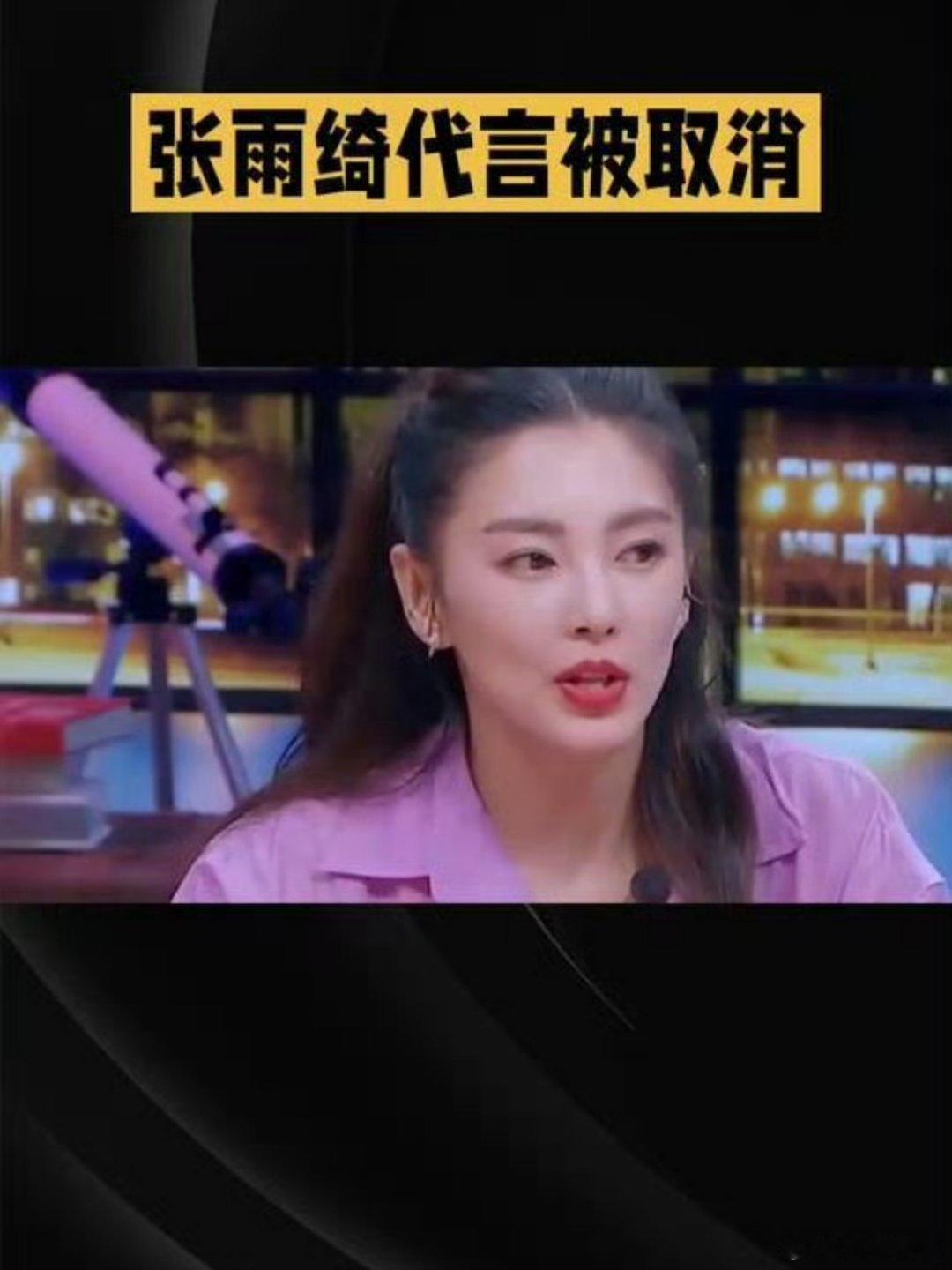 张雨绮一言不发等一个热度覆盖这个热度哪敢说话啊