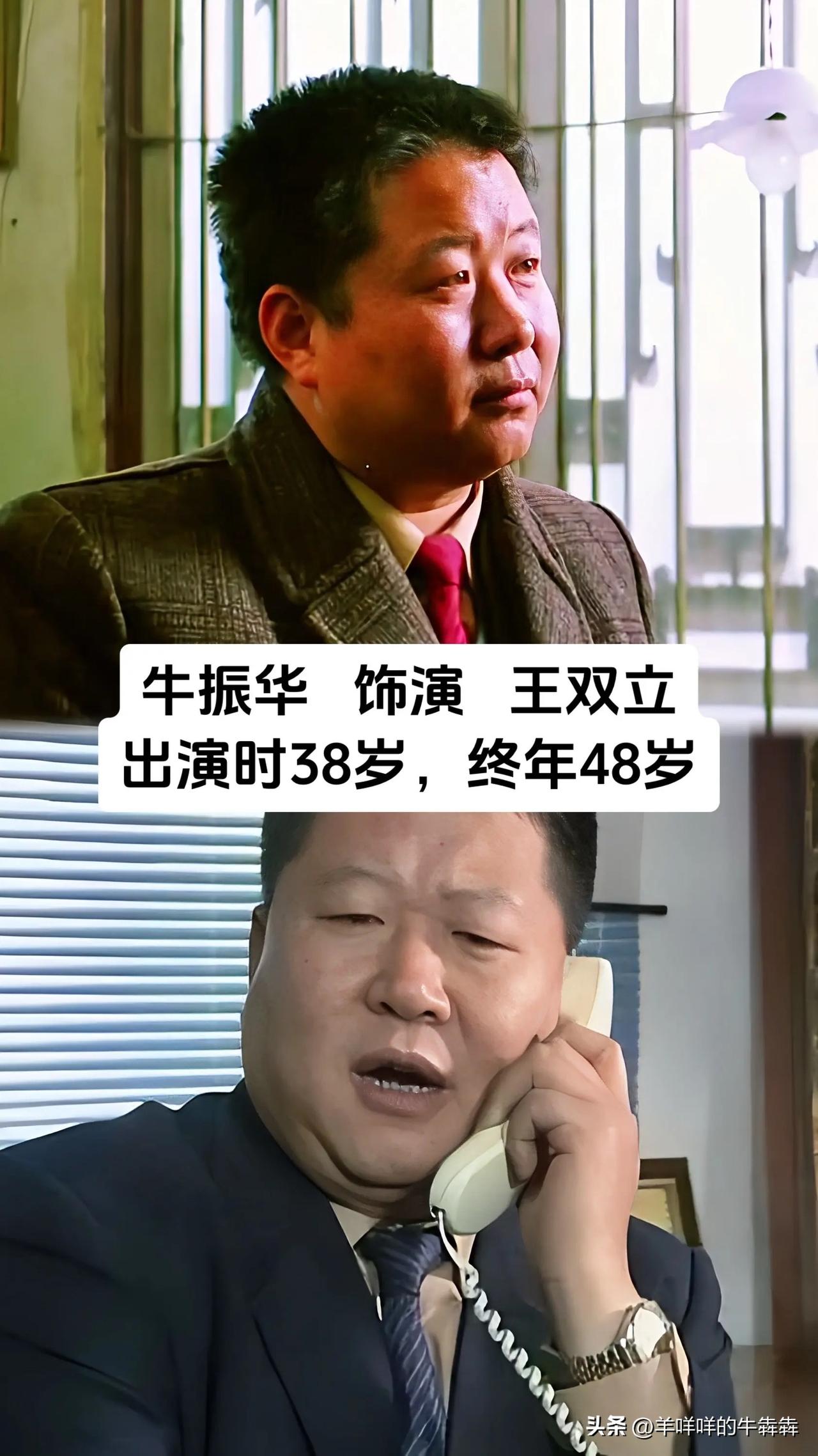 三十多年前的国产现实佳作《背靠背脸对脸》，一众参演演员今昔对比看得人心头五味杂陈