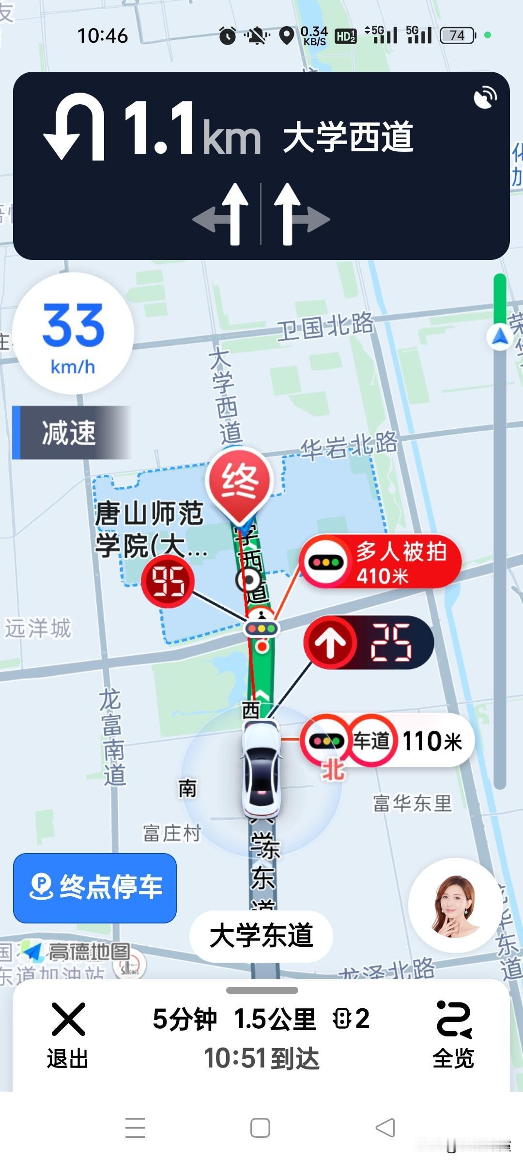 我们的十一小长假就这么结束了，心里竟有些留恋。

       10月1日，在单
