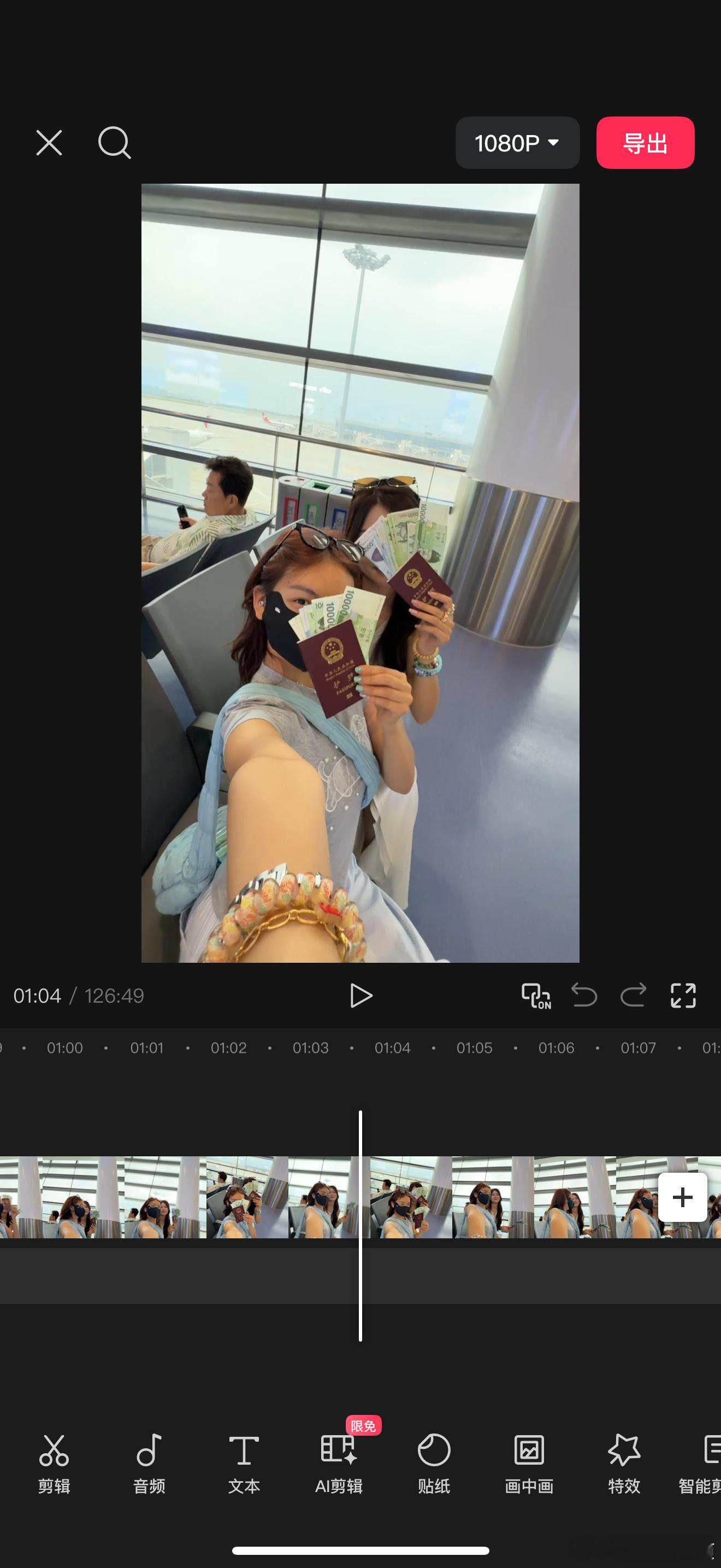 小韩vlog谁敢剪（明天必须剪完！ ​​​