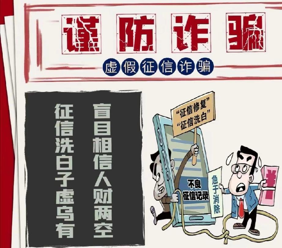 新型诈骗

广州商家时女士
的遭遇并非个例，
背后是恶意买家利用电商规则漏洞实施