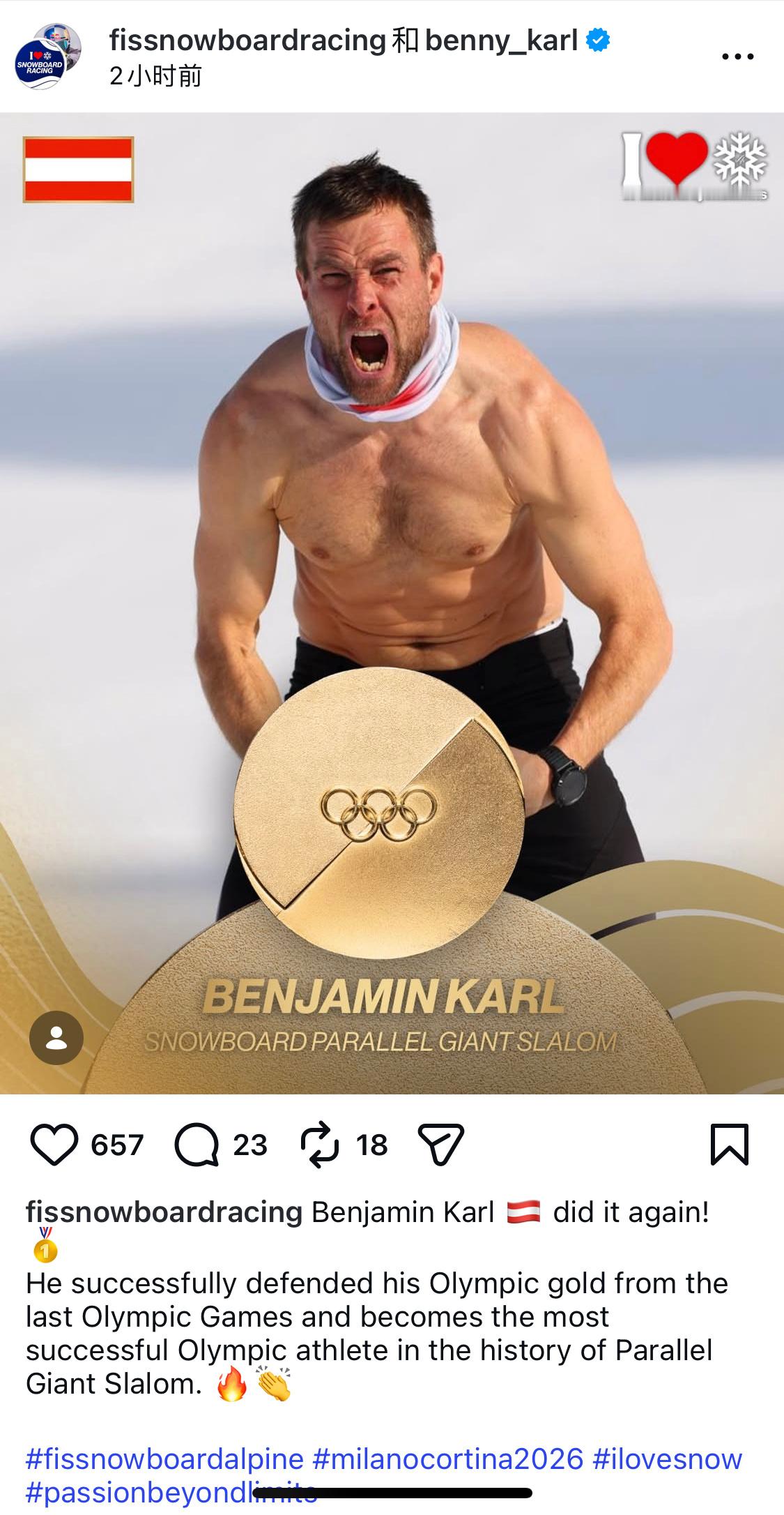 单板滑雪男子平行大回转的卫冕冠军本杰明，庆祝方式是在20秒之内脱掉4层滑雪服秀肌