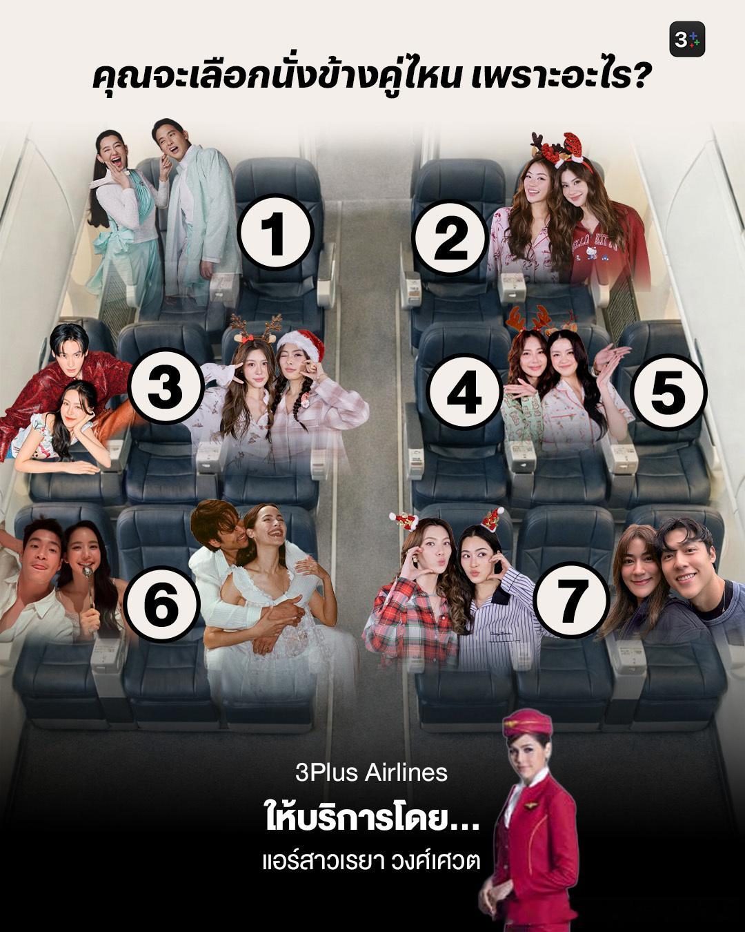 🐶3️⃣你好像🈶那个大病？图上要么是真情侣，要么是好几搭的荧幕cp，要么是准