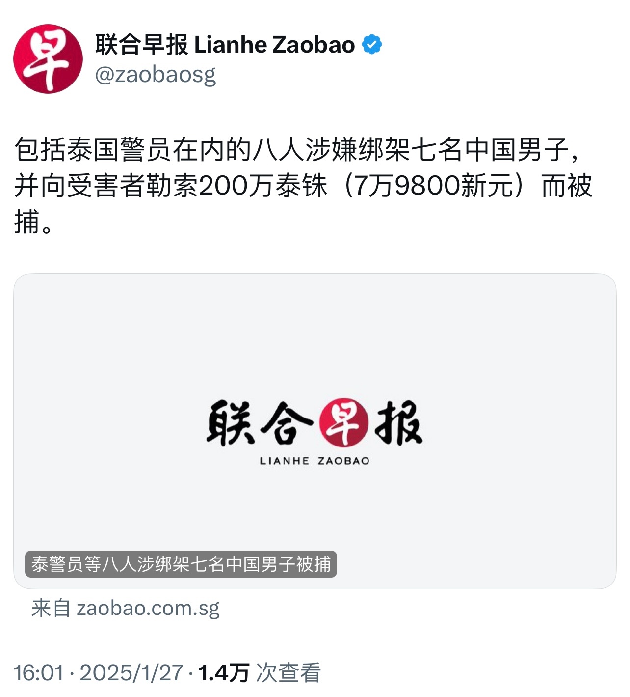 少去东南亚，尤其是泰国。 