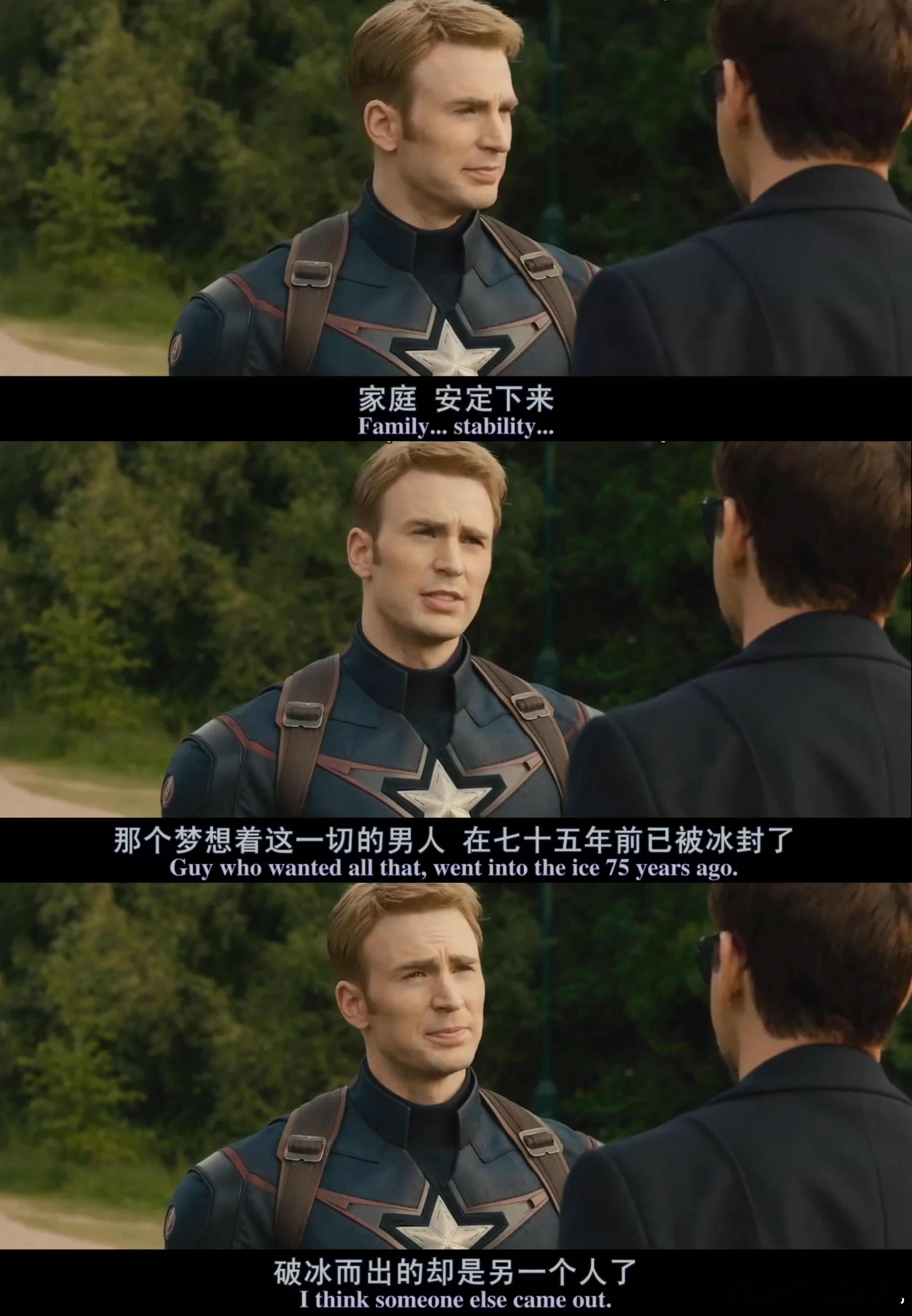 这真的是你想要的吗 