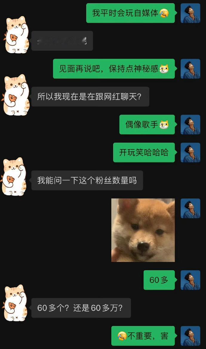 哈哈哈和相亲对象聊天，不知道怎么回答[doge] ​ ​​​