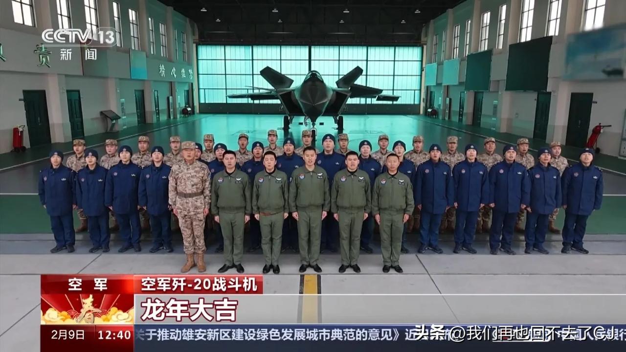 今年不装了，战忽变战恐，给全国人民吃定心丸好好过年 ​！