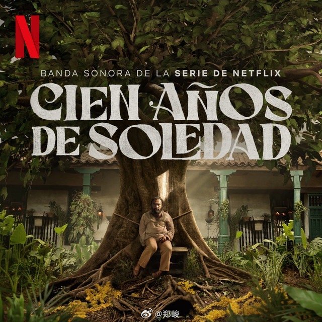 第二季可能要到明年年初了。不过第一季的剧情才是最精彩的。Netflix这版基本忠