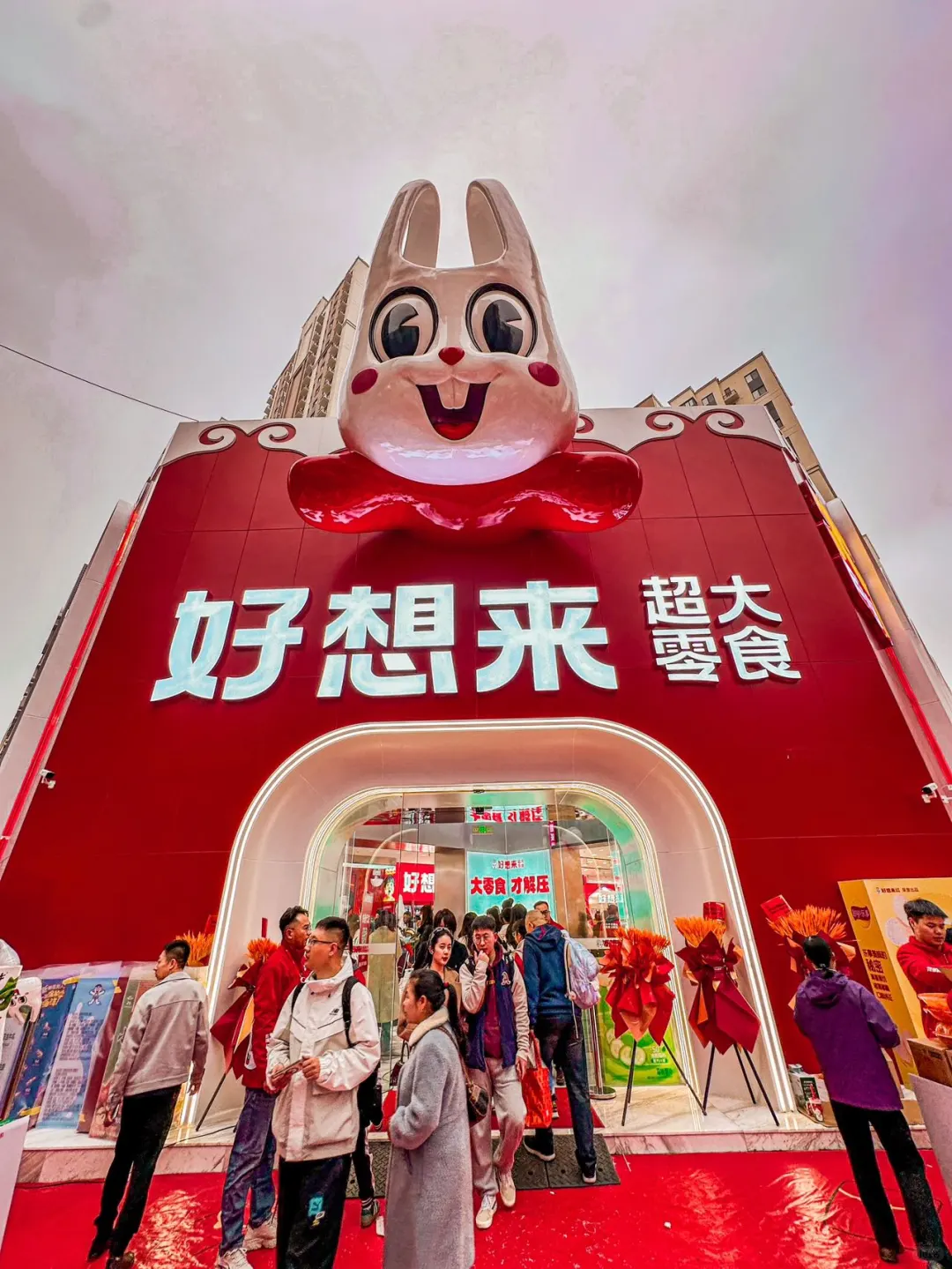 呼和浩特探店｜超大零食店来啦‼️‼️