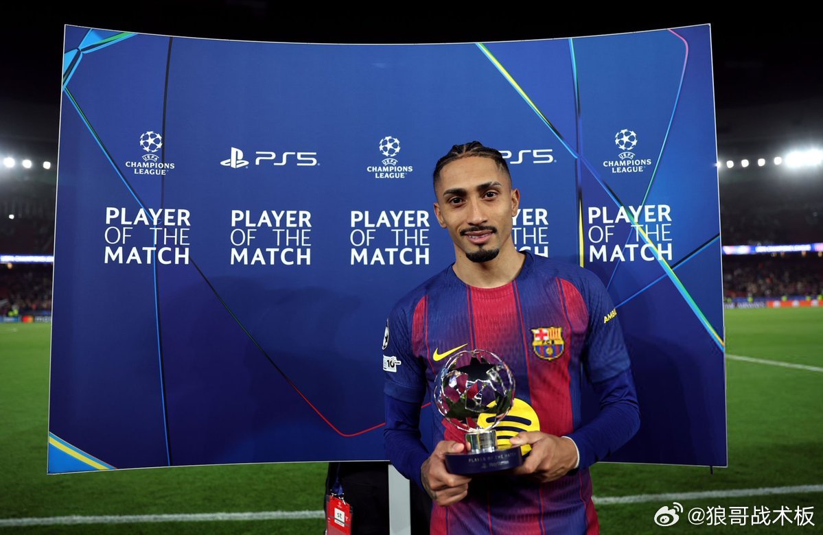 2球2助+全场最佳！拉菲尼亚欧冠33场造33球北京时间今晨，欧冠1/8决赛次回合