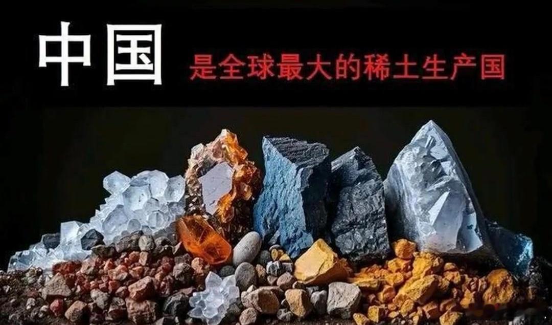 【中方制裁生效，“中国稀土企业拒绝对美发货”】来源：观察者网8月5日，因协助、支