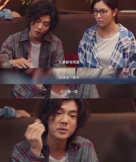 “ 凡事都有两面，你只看一面，那就是偏见。” ​​​