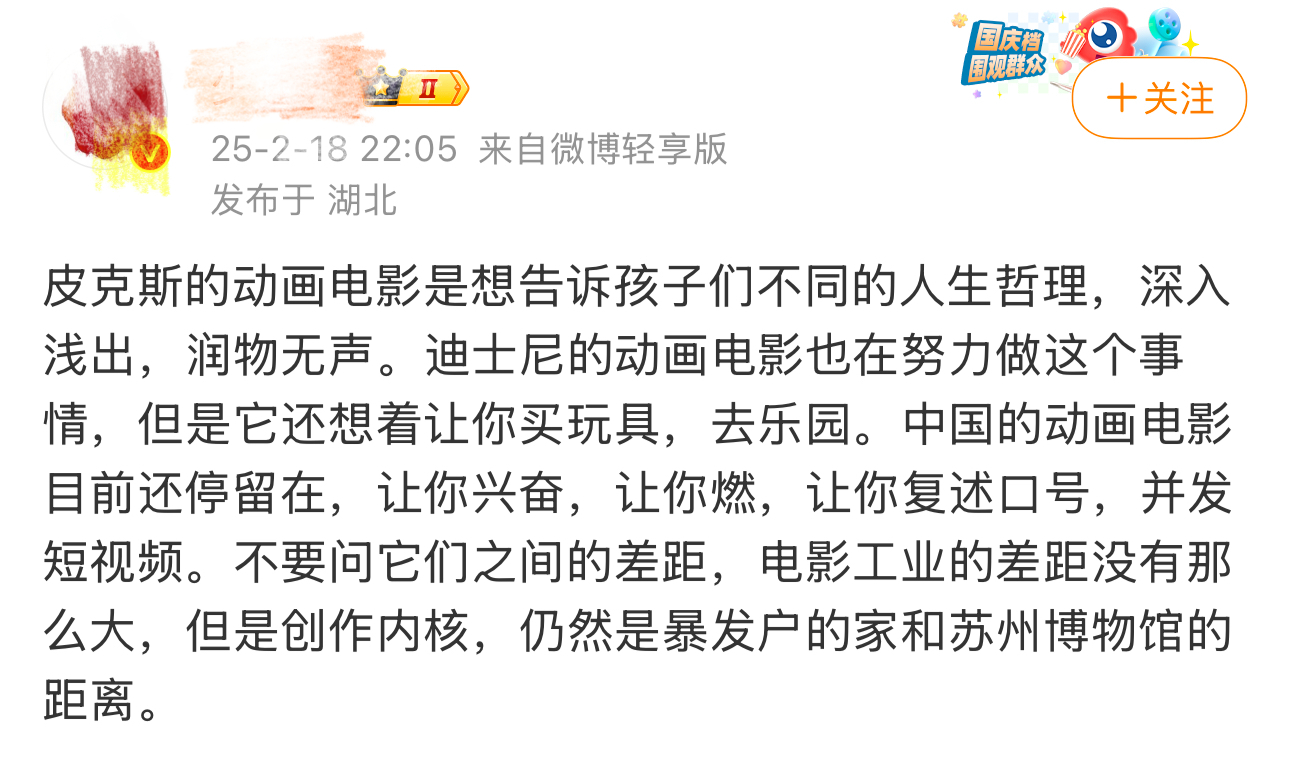 对孩子来说，哪吒也有教育意义。每部电影都有各自的主题和表达，只要是正向的，就没有