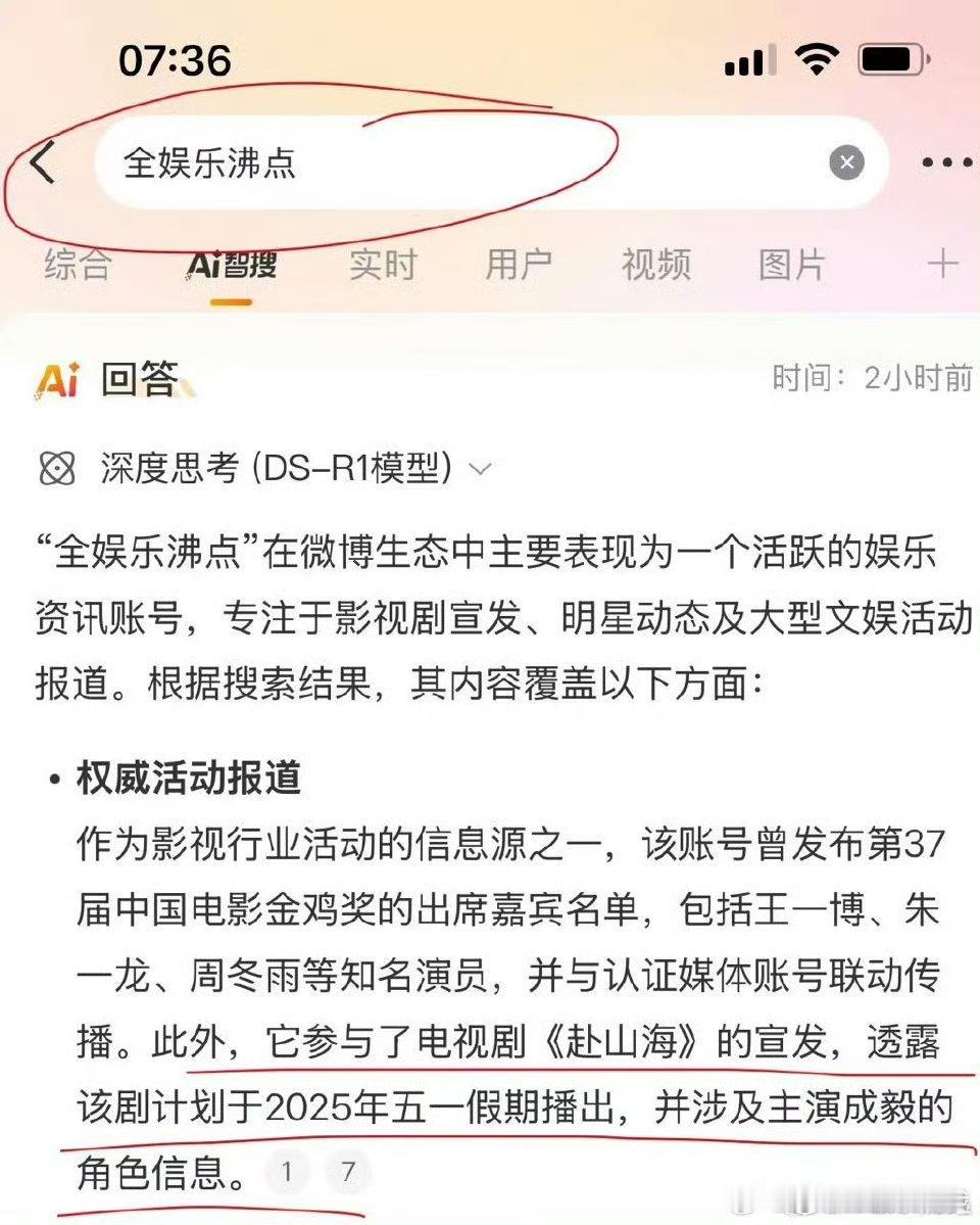 藏海传对打折腰只要良性竞争，欢迎百花齐放。不过真的是，我发现了，有肖战剧的档期都