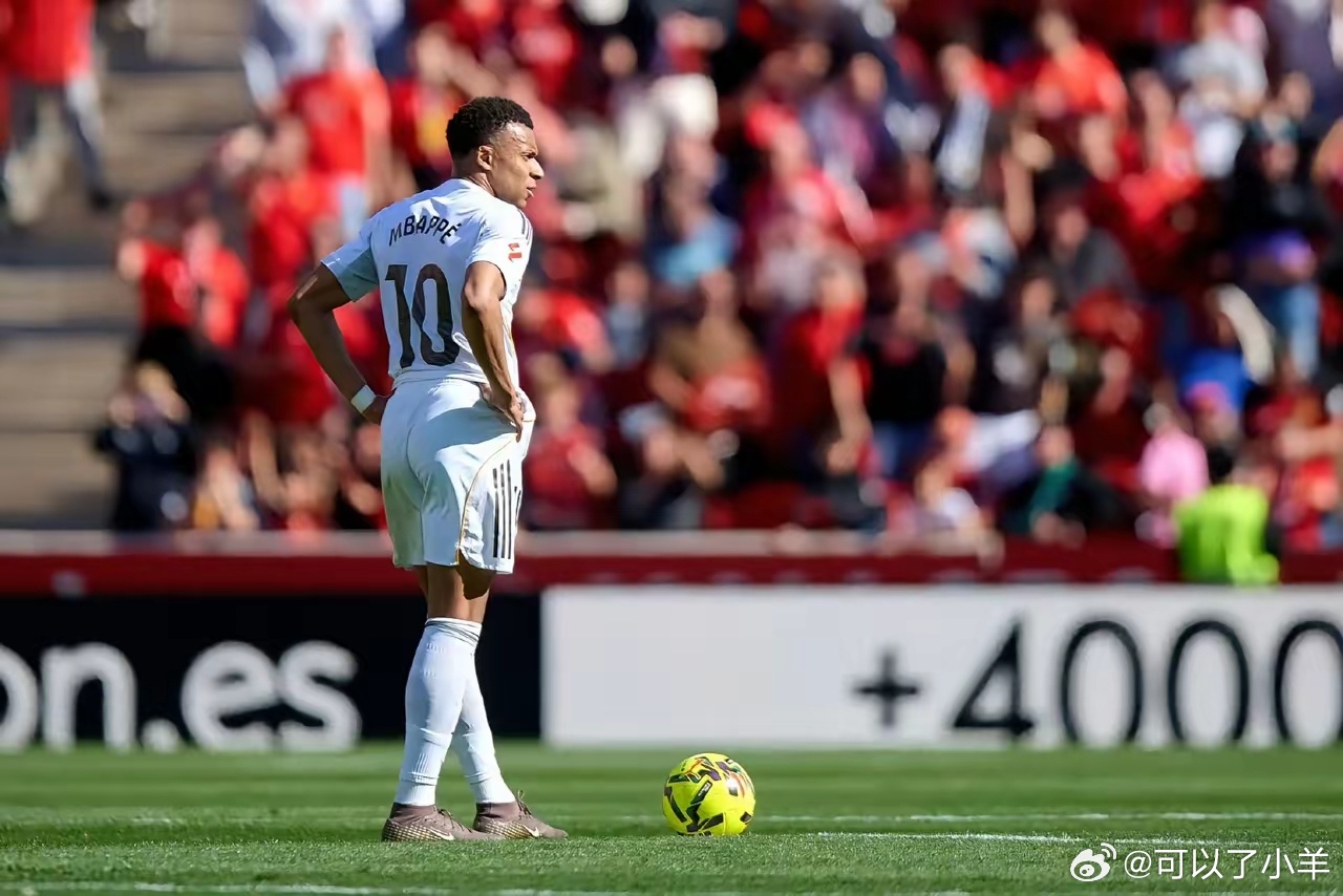 马略卡vs皇马姆巴佩伤愈回归比赛皇马就输球！西甲第30轮马略卡对阵皇家马德里，皇