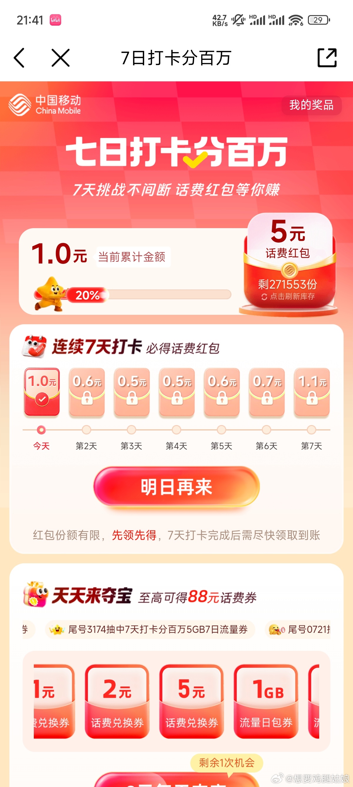 平陆运河跨国直播平陆运河跨国直播最特别之处，在于一改重大工程传播仅面向国内的思路