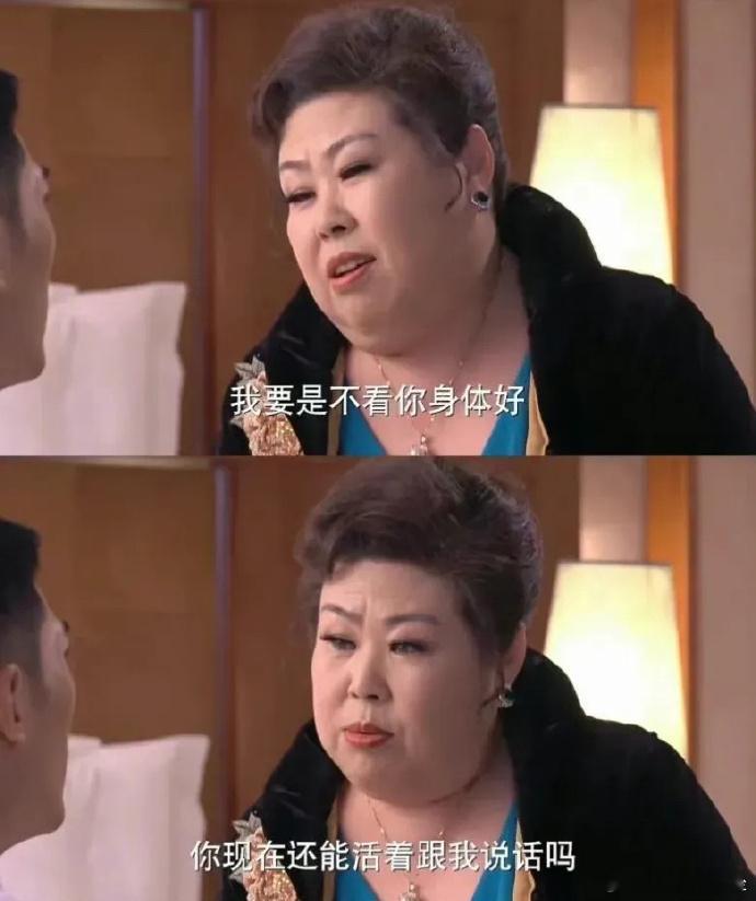 电影里的富婆VS现实世界的富婆，差别太大了！！ ​​​