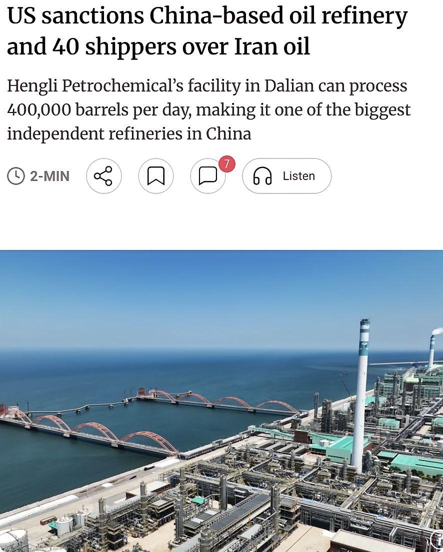 特朗普政府于4月25日宣布，对一家位于中国的大型炼油厂及约40家涉及运输伊朗石油