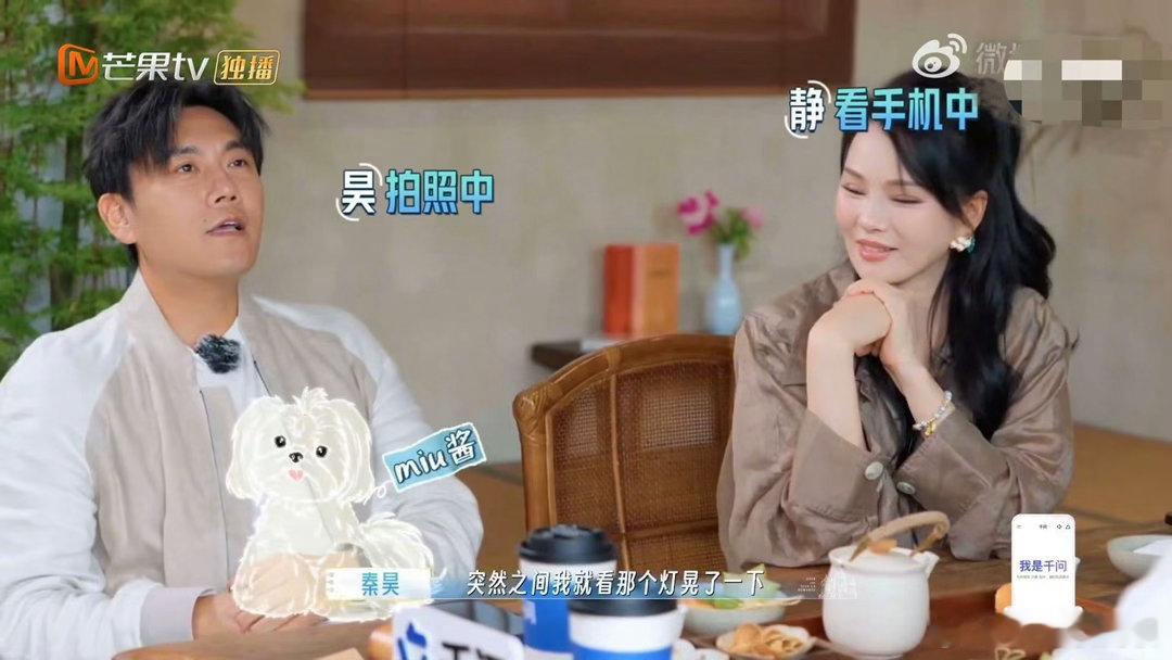 地震了伊能静抱着女儿和狗跑了 收官名场面预定！伊能静描述地震瞬间的“优先级排序”