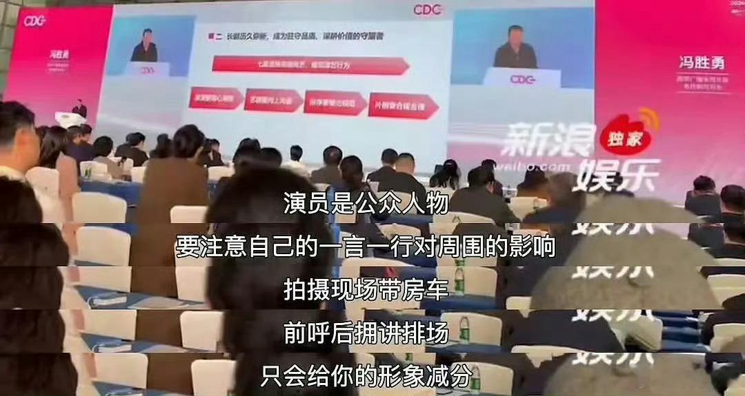新规批评了演员用房车现象不是，用房车也要说？演员不在房车上换戏服，难道来回跑酒店