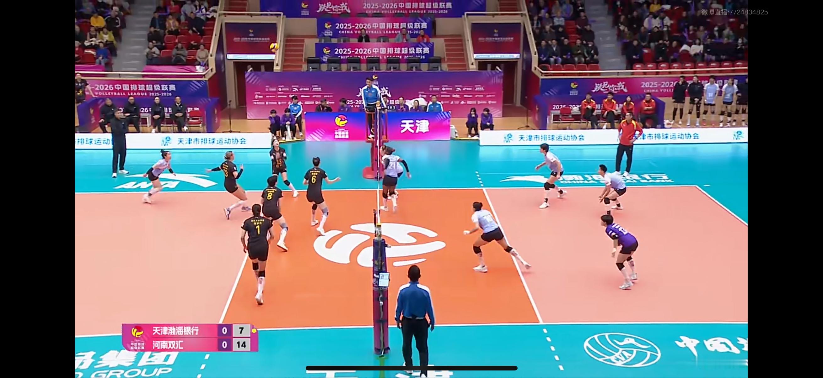 天津7-14落后河南，这是咋啦今天去看现场了，线上没看比赛2025-2026中国