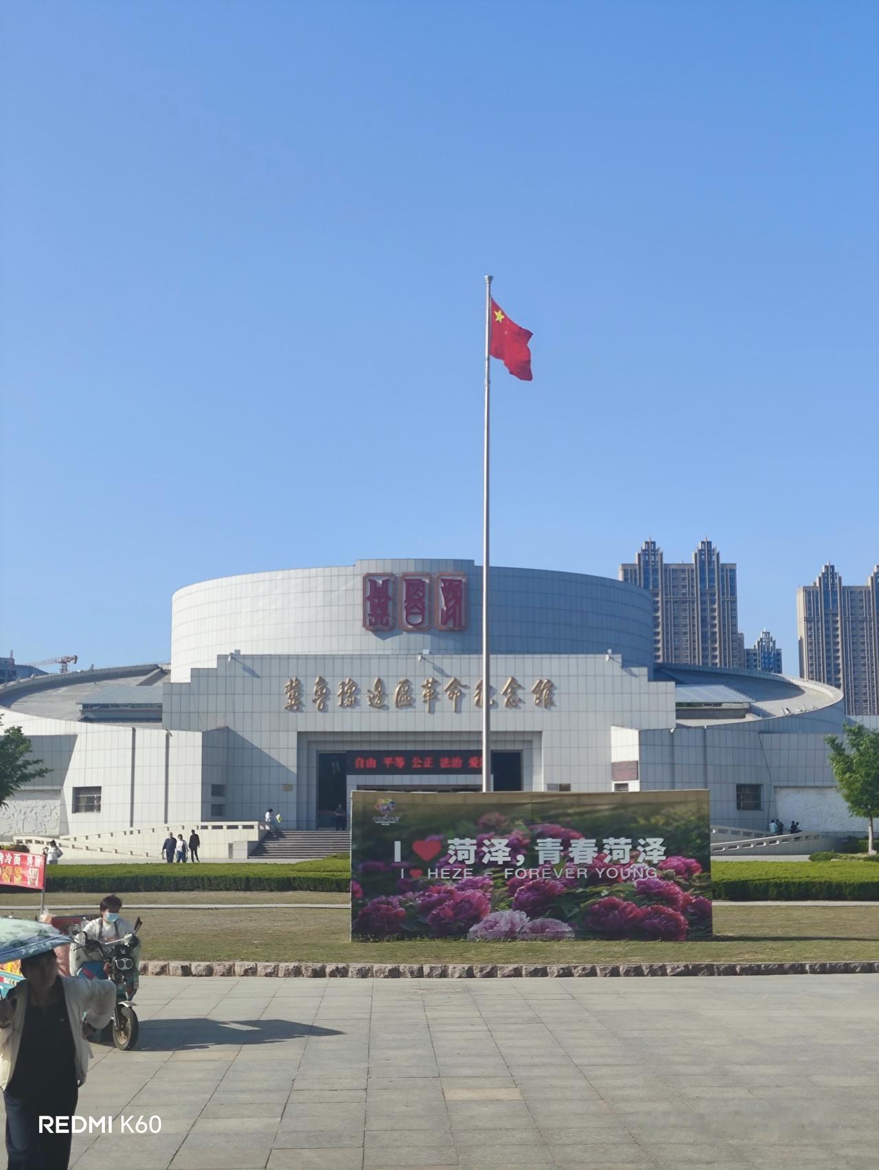 去过冀鲁豫历史革命纪念馆后，我久久不能忘怀。馆里的展品和史料仿佛把我拉回了那个战