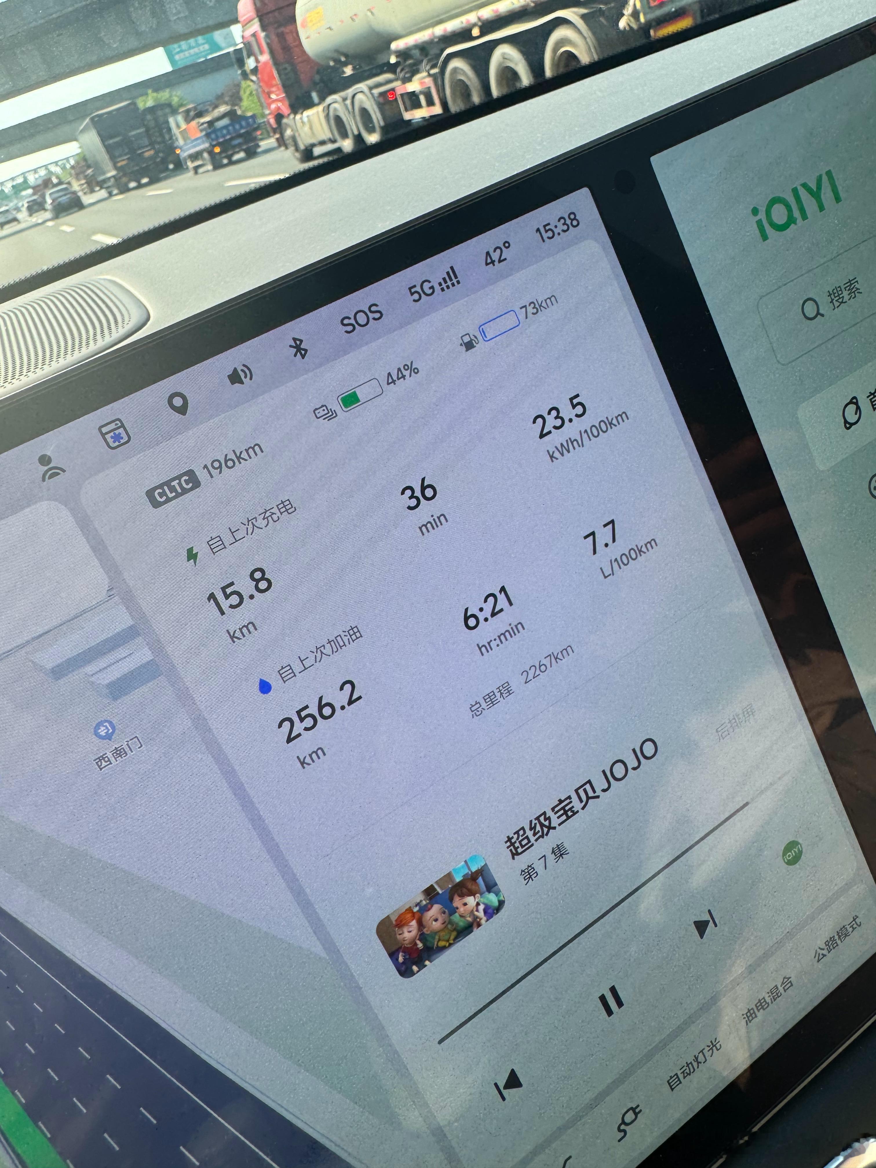 299.3➖256.2…怎么对不上73➖4呢差的还不少呢…从某种意义上必须承认理