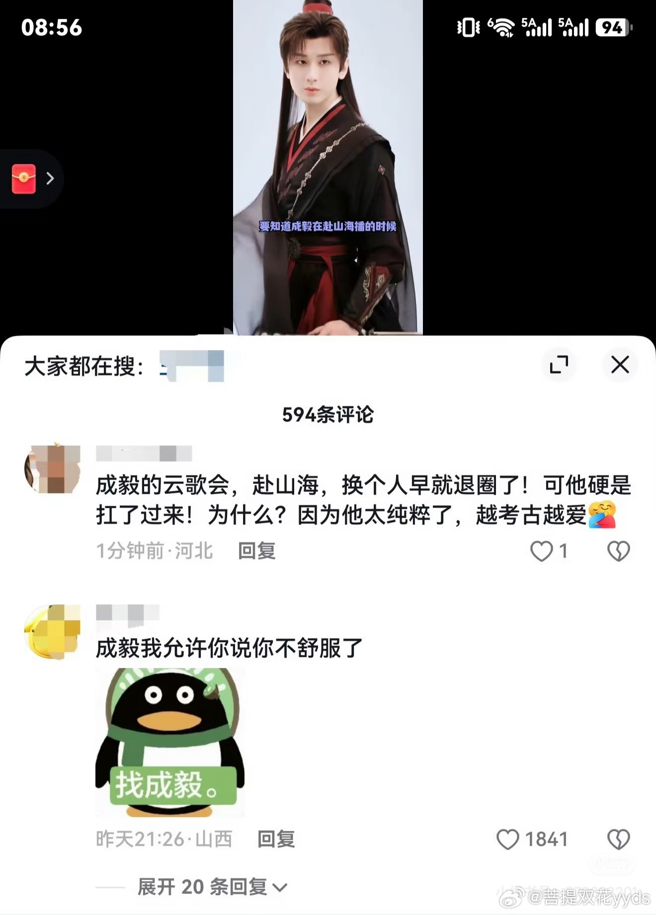 都是他咎由自取还好意思卖惨 