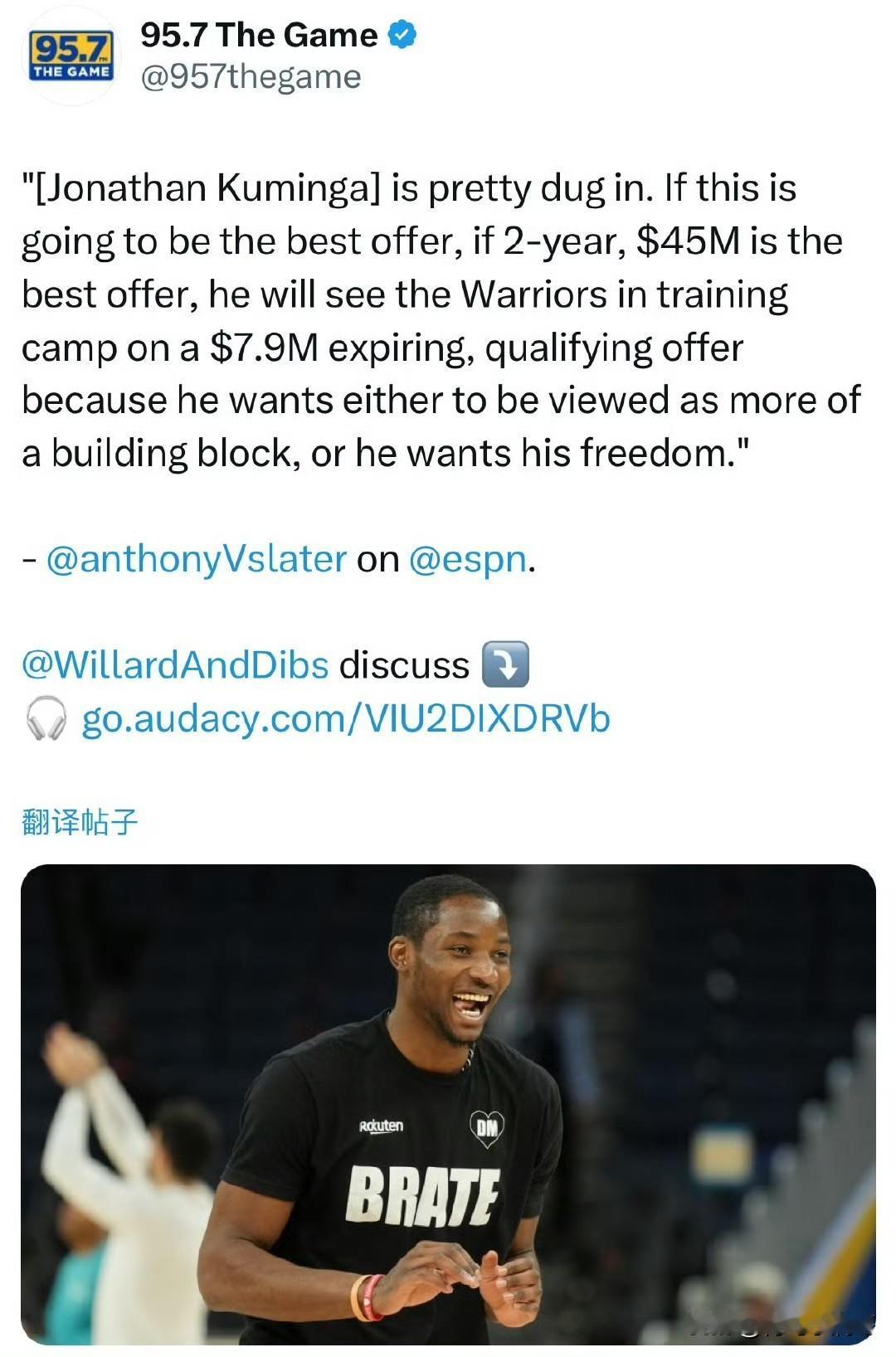 勇士和库明加本周重启谈判！！！库明加：3年合同+球员选项也许我会考虑下！

根据