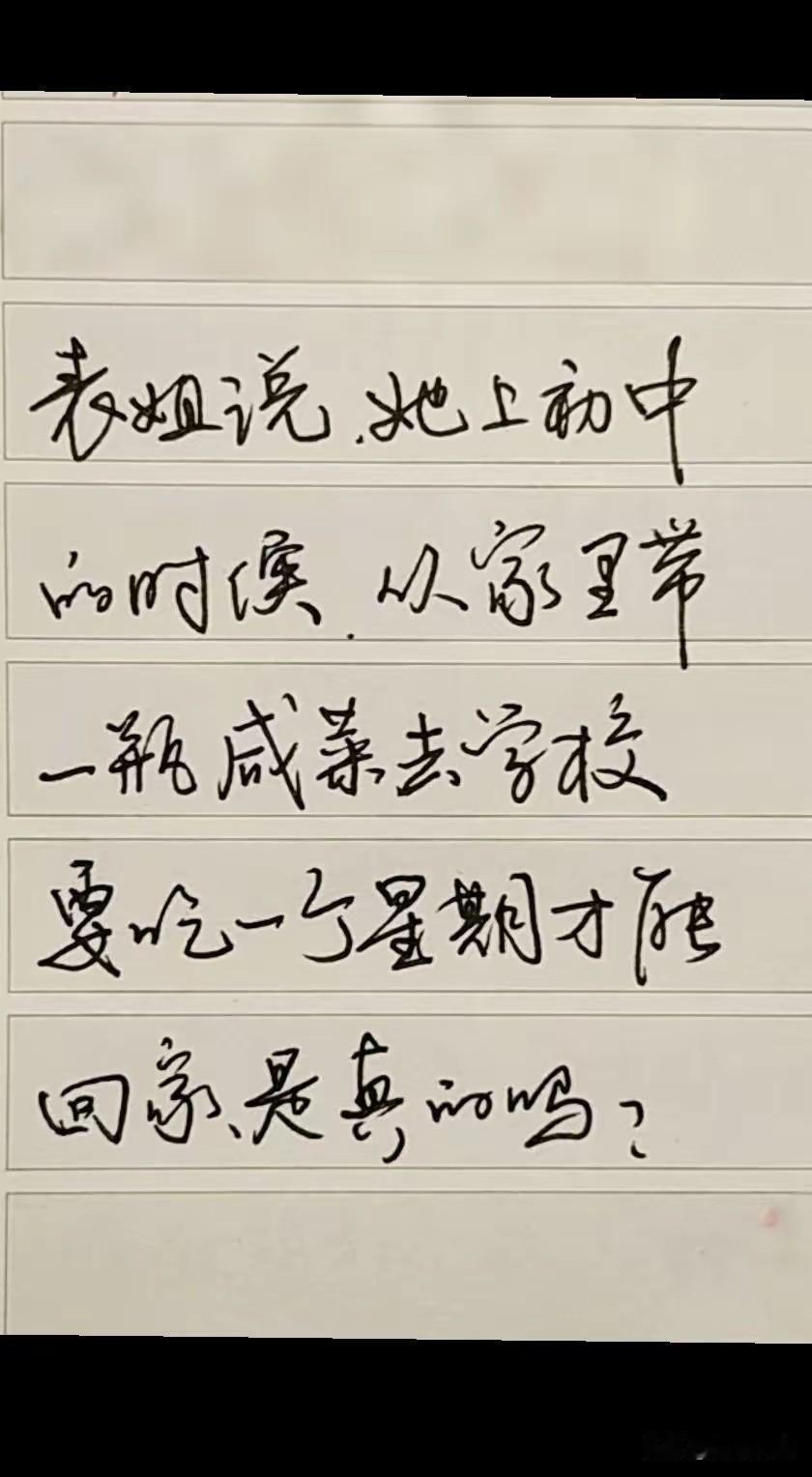 表姐
咋就这么不信呢[祈祷][祈祷][祈祷]